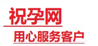 未央捐卵试管助孕机构-代媽网